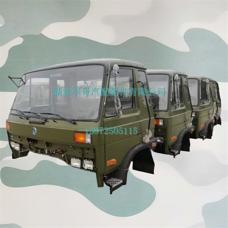 东风eq1118ga/eq1141/eq5118/eq2102军车越野车运输车运兵车配件驾驶