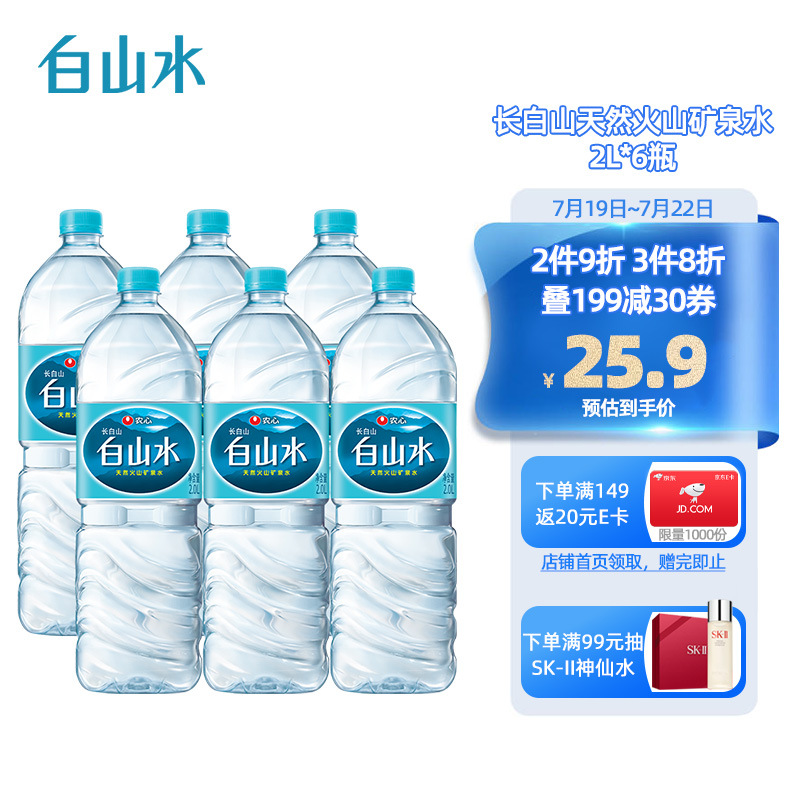 京东京东秒杀 2022-07-19 - 第4张  | 最新购物优惠券