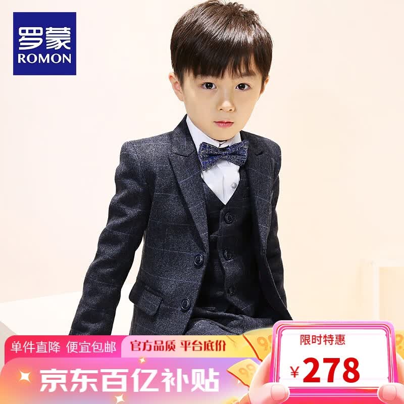 罗蒙儿童西装套装2022新款男童主持人花童服中大童钢琴演出服男童礼服  四件套 外套+裤子+衬衫+领结 120cm怎么看?