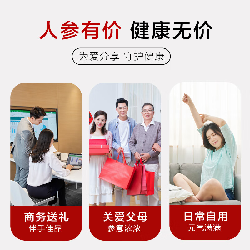 格朗科加拿大西洋参小片5年份足龄80克自用滋补营养皂苷含量高送长辈 50克中片袋装（平均直径15mm）