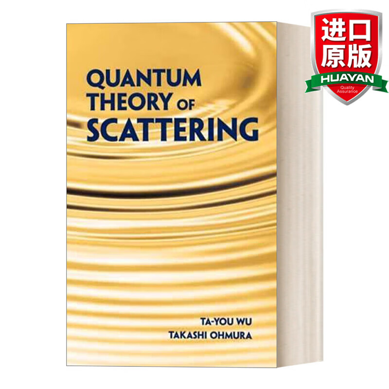 quantum theory of scattering 英文原版 量子散射理论 dover物理丛书