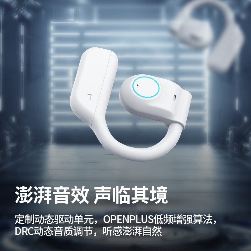 京工智造【2024款丨柏林音质】蓝牙耳机挂耳式无线不入耳佩戴骨传导概念运动跑步听歌开车通话降噪耳麦 白色升级版【0重力佩戴感】 脉冲定向传声不漏音丨久戴不痛