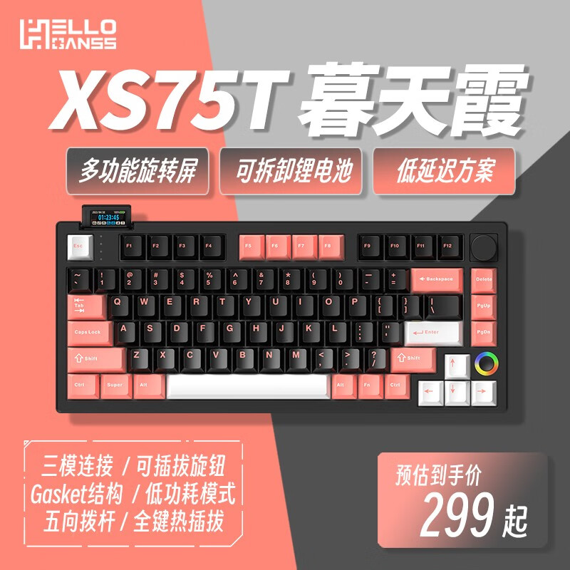 键盘历史价格曲线|键盘价格走势图