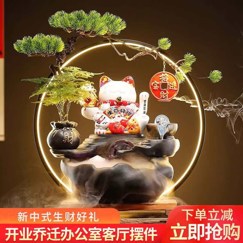 欧梵普（oufanpu）创意招财猫流水摆件摇手招财礼品前台装饰循环水新中式送开业礼物 摇手招财猫摆件【八方来财】 【寓意美好，高端摆件】使用感如何?