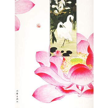 中国画花鸟鱼虫绘画大全【正版图书】