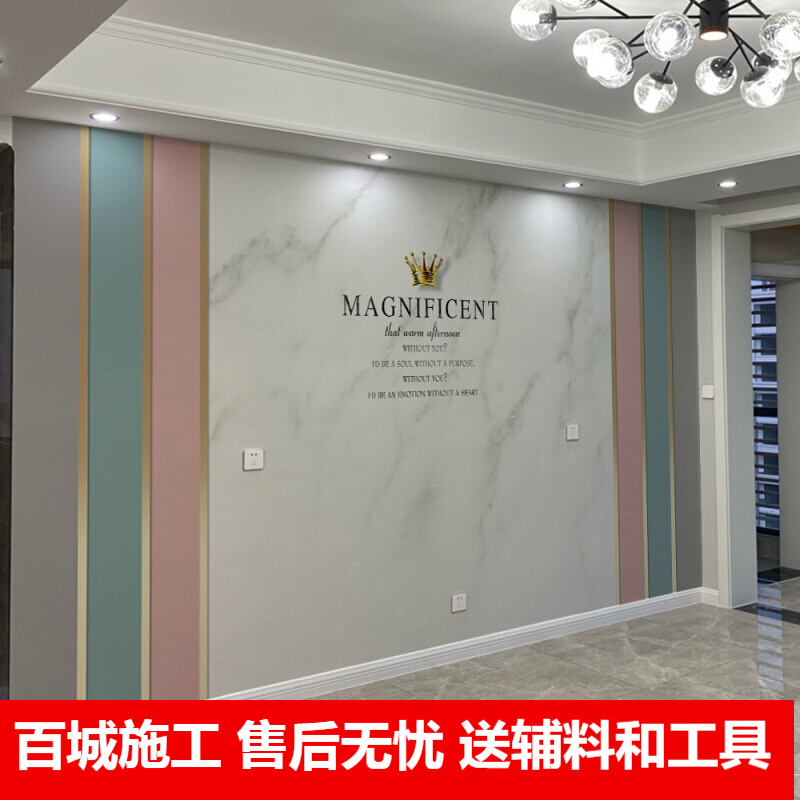 伊尔雅 电视背景墙壁纸撞色客厅背景壁布几何线条轻奢风影视墙壁画