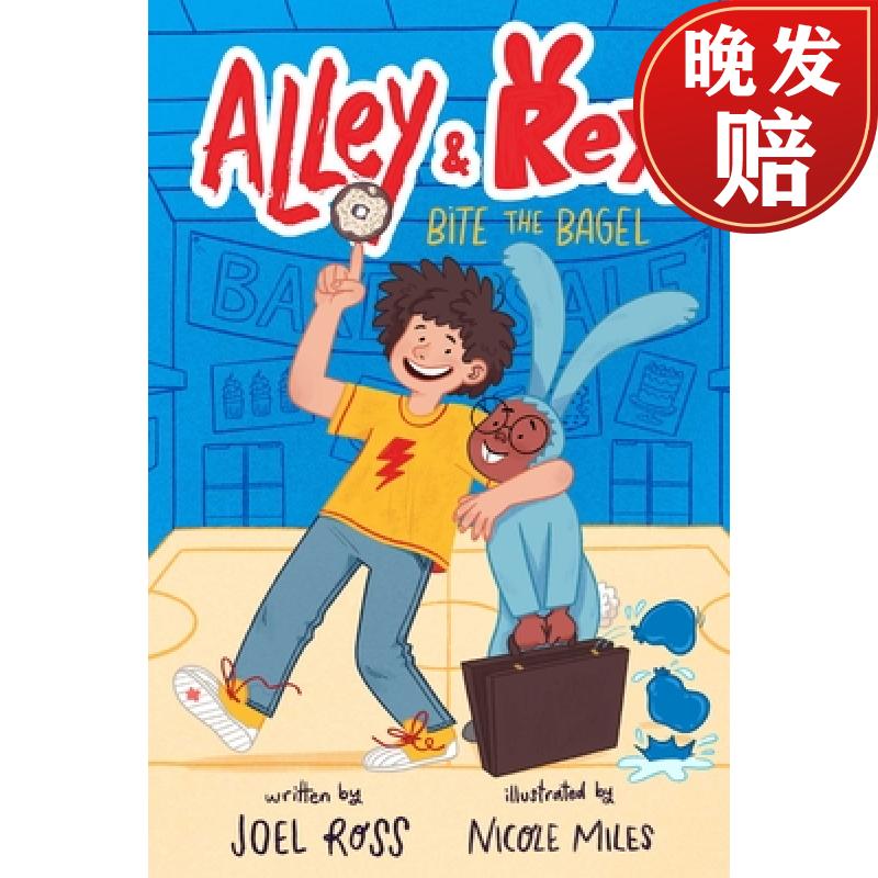 【4周达】bite the bagel