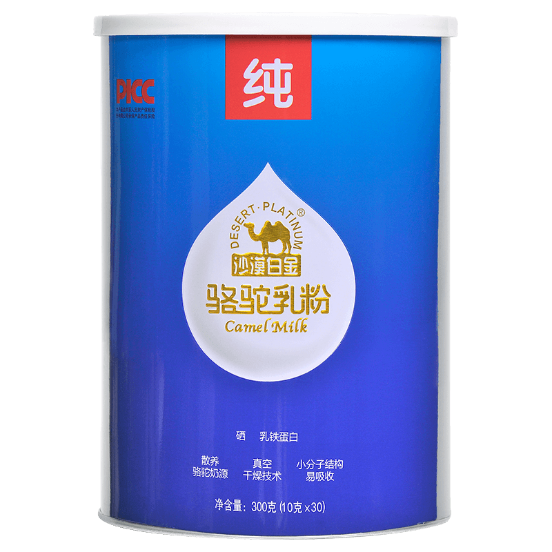 沙漠白金双有机纯骆驼奶粉 新疆正宗全脂高钙富硒中老年驼乳粉300g 纯驼粉*6罐