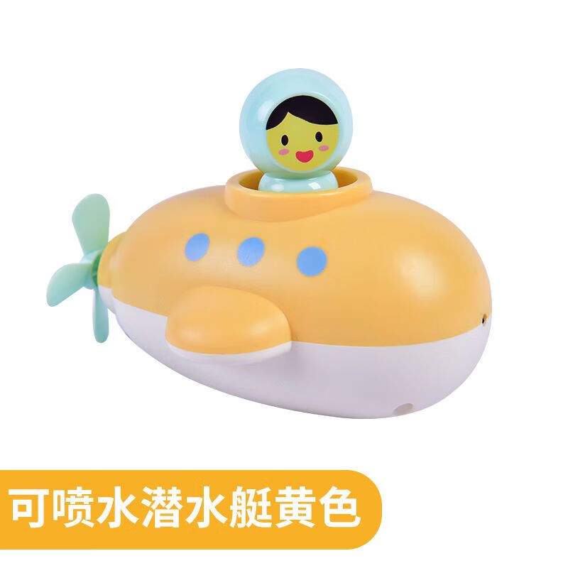 黄色潜水艇上下颜色随机