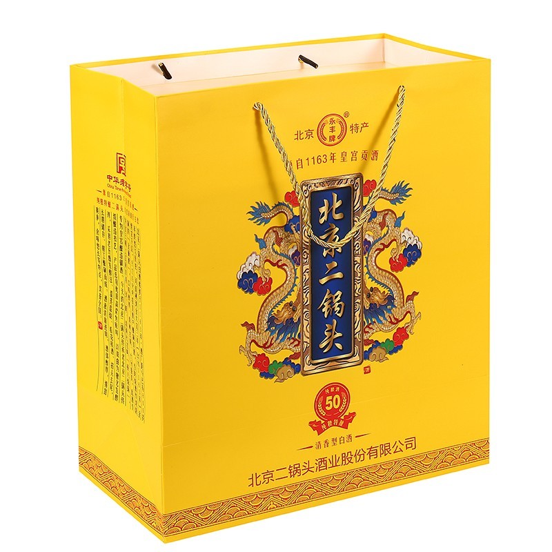 永丰牌永丰牌北京二锅头 粮食白酒整箱 永丰二锅头 清香型白酒整箱北京 50度 500mL 1瓶 永丰黄龙特酿
