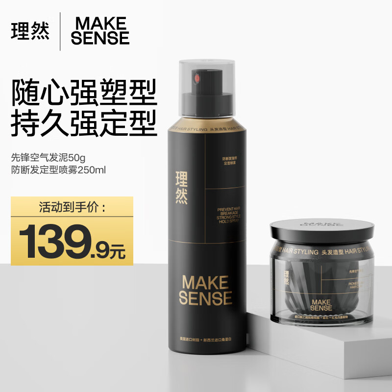 发蜡泥价格变动曲线|发蜡泥价格历史