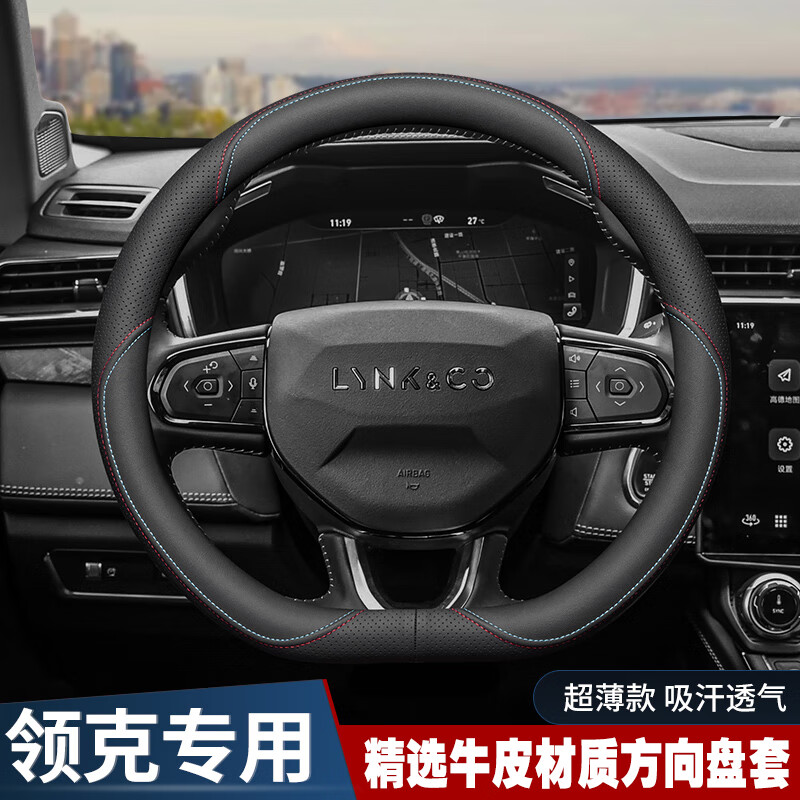 方向盘套商品历史价格查询|方向盘套价格比较