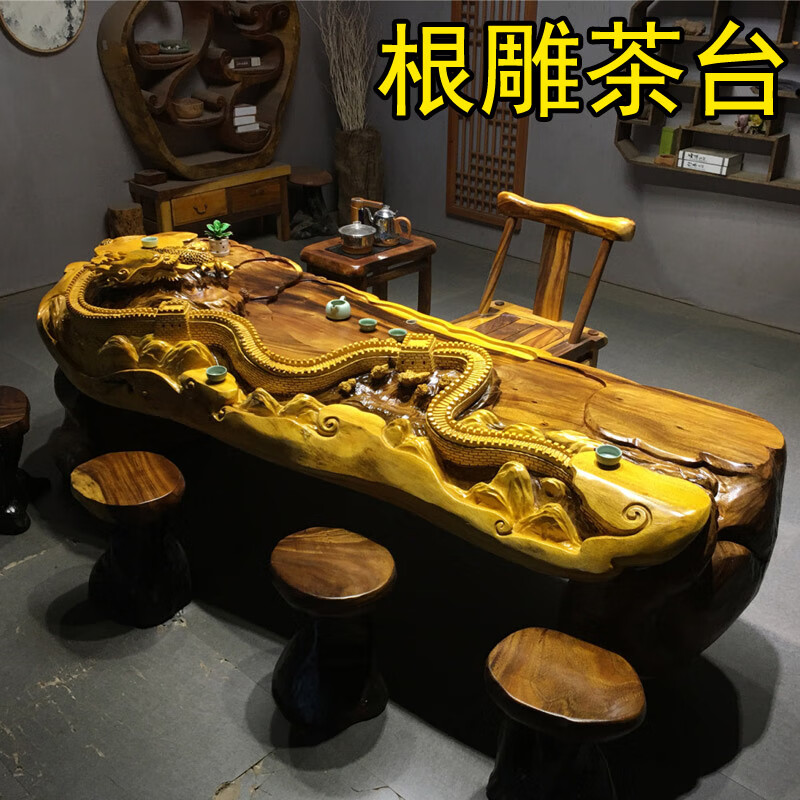 胡桃木根雕茶台实木树根茶桌家用功夫茶海原木树头  4个墩子