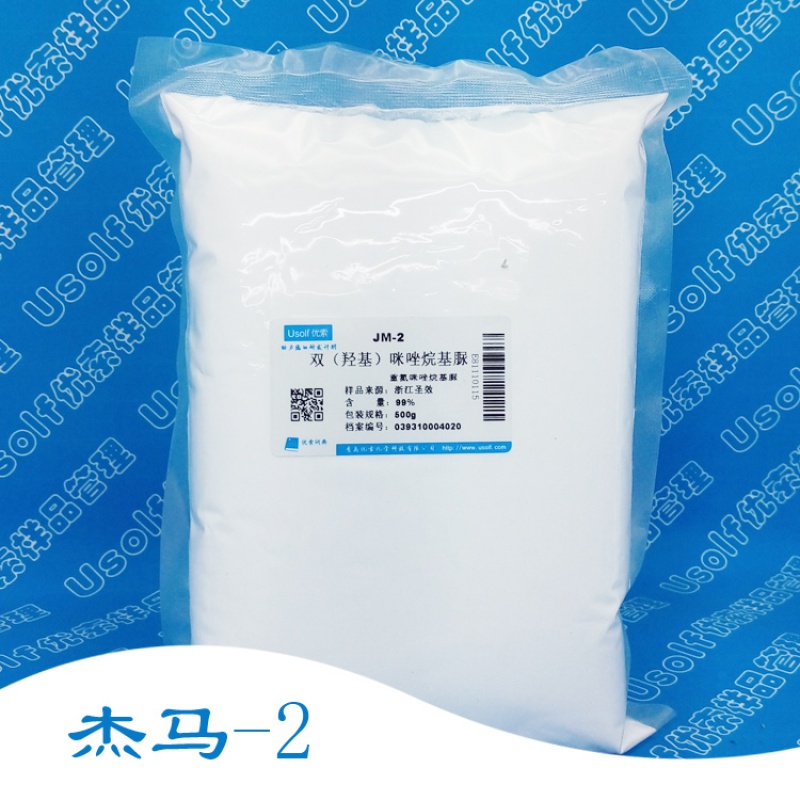 杰美-2 杰马  双羟甲基咪唑烷基脲 重氮咪唑烷基脲 500g