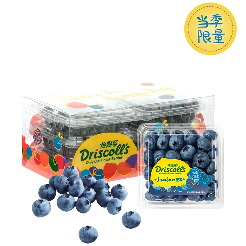 Driscoll's 怡颗莓 当季限量 超大果 云南蓝莓4盒 约125g/盒 新鲜水果 新老包装随机发放