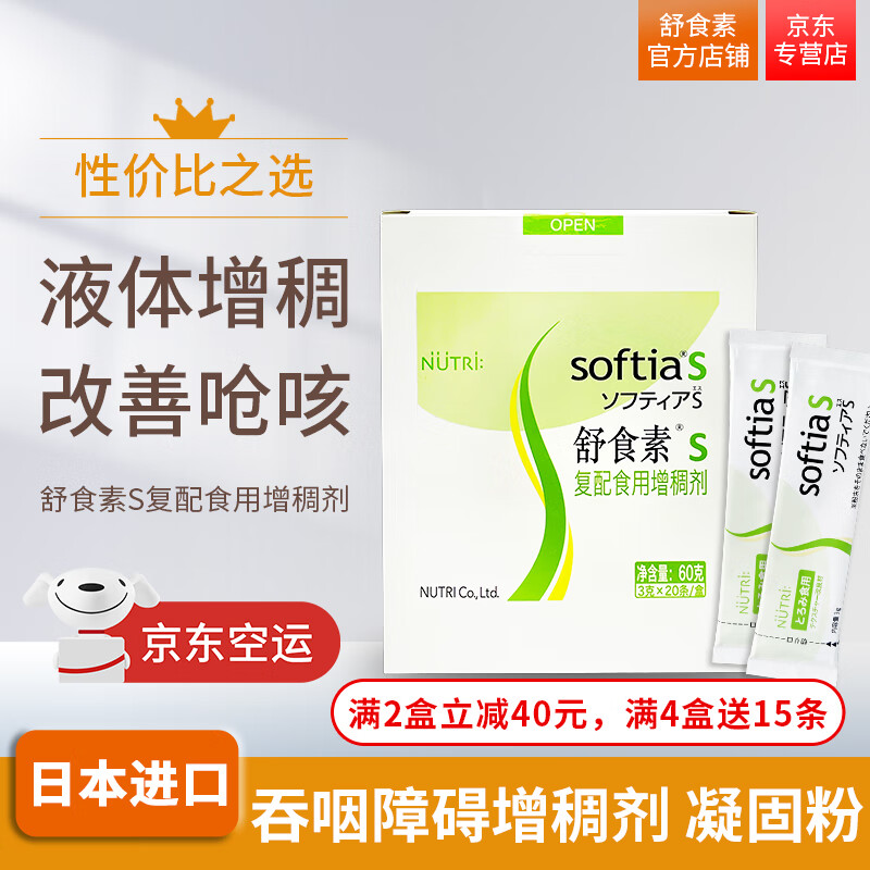 怎么查看京东饮料历史价格|饮料价格比较