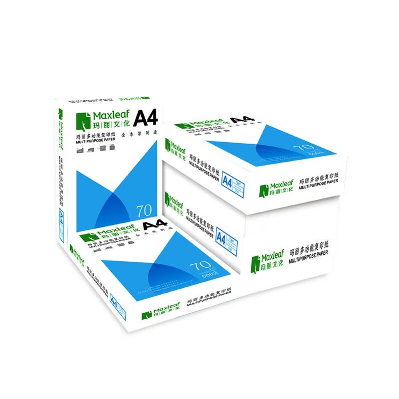 阡囤 a4纸打印复印纸70g单包500张一包办公用品a4打印白纸草稿纸学生