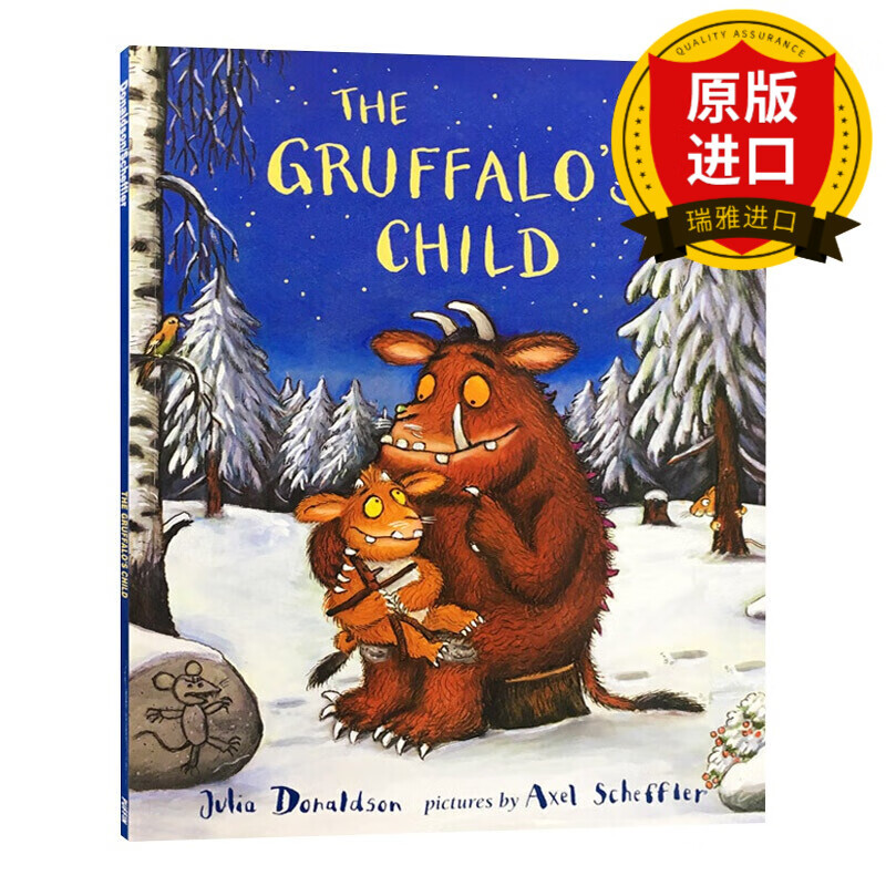 gruffalos child 咕噜牛的孩子 瑞雅进口原版