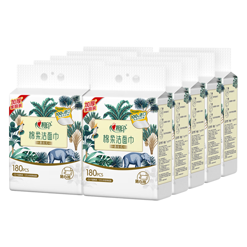 ����ӡ ϴ��������ϵ�� 180Ƭ10�� ����ʽ ����ڻ�װ ���ҹ� 152.2Ԫ(����ȯ����յ������׹�)