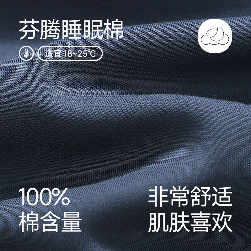 芬腾新款睡衣男士纯棉春秋季长袖长裤青年男款大码休闲家居服套装 FX25931452灰兰 L 建议:126-146斤