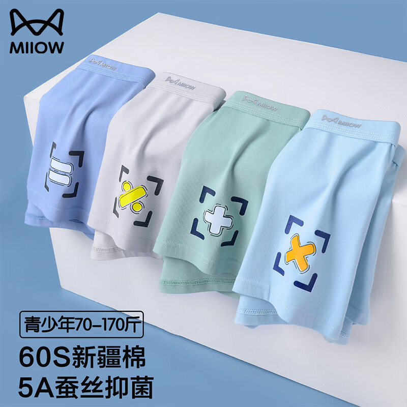 ���ڲ�����è�ˣ�MiiOW����ͯ�ڿ���ͯ����ƽ���ļ������д�ͯ�������ĽǶ̿㲻��pp ��60֧�½��ޡ�A�� 3�� 3XL ��������150-170�