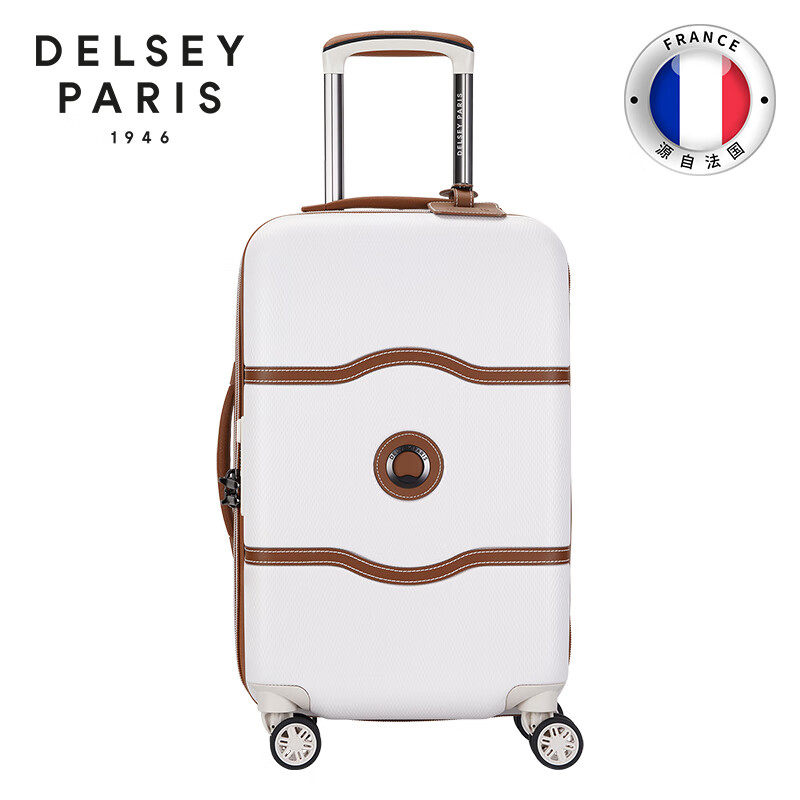 DELSEY戴乐世行李箱托运箱拉杆箱飞机轮双层拉链时尚 20英寸 珍珠白 672