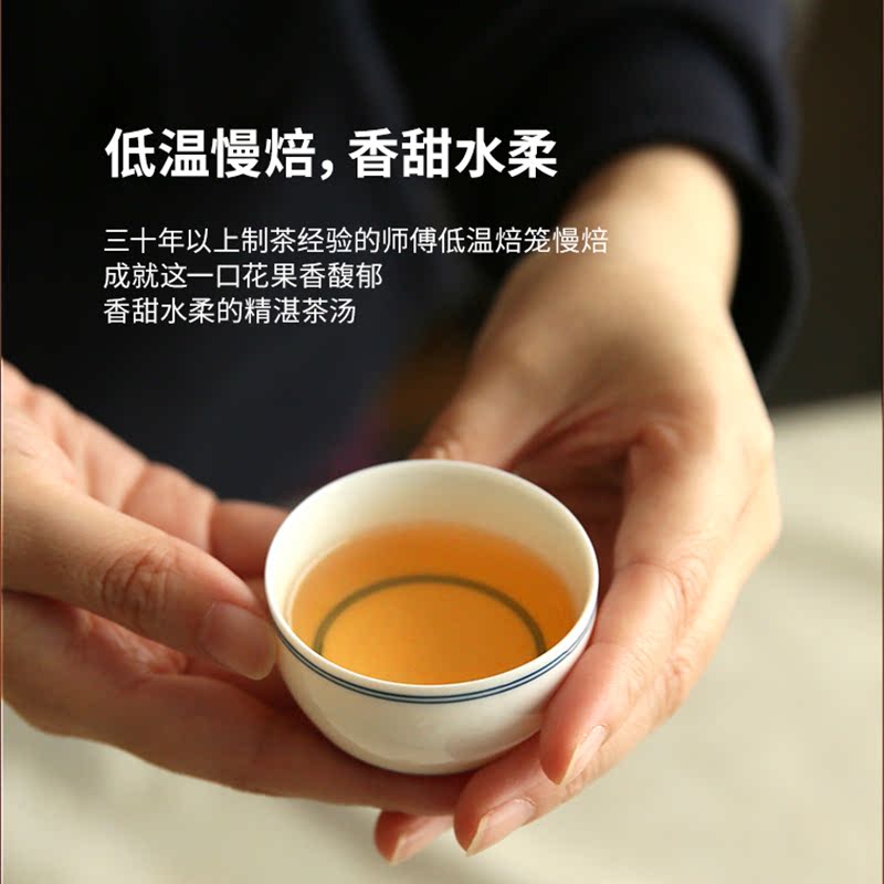 盧正浩青白金駿眉紅茶特級濃香型正宗武夷山桐木關(guān)茶葉送禮150g