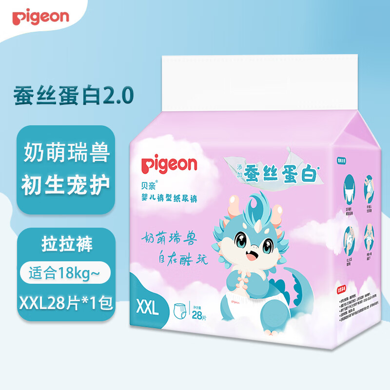 ���ף�Pigeon����˿����ϵ��Ӥ��ֽ��� ����͸�������� ��Ůͨ����ʪ ������XXL 28Ƭ ��18kg���ϡ�