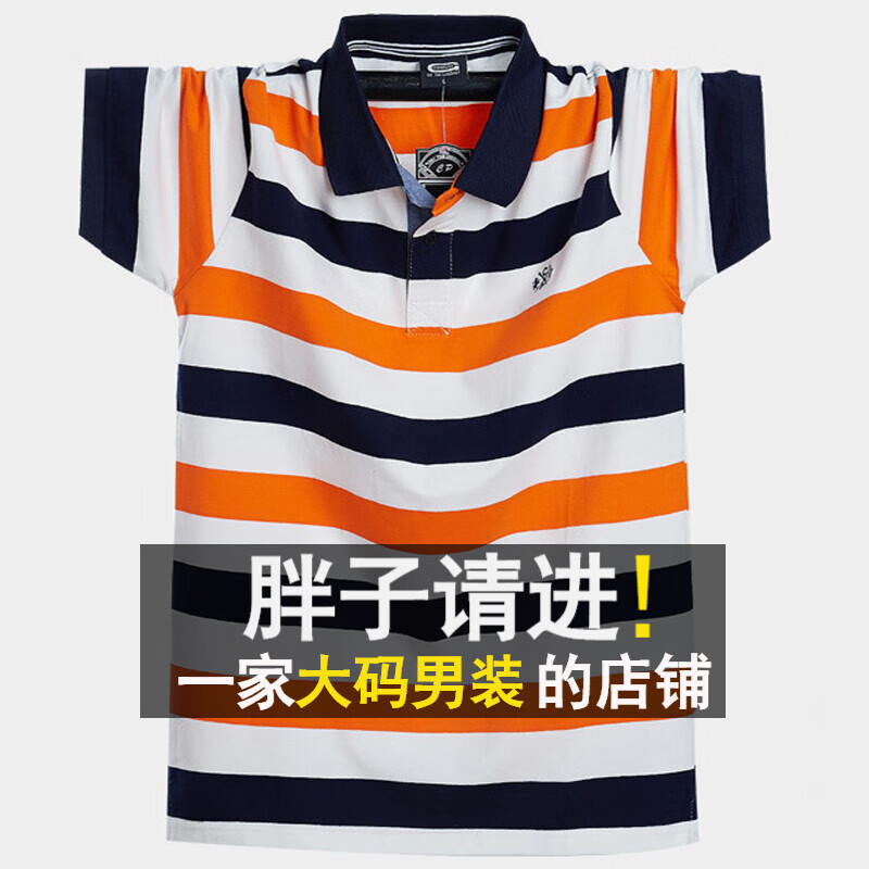 京东可以看大码男装历史价格吗|大码男装价格走势