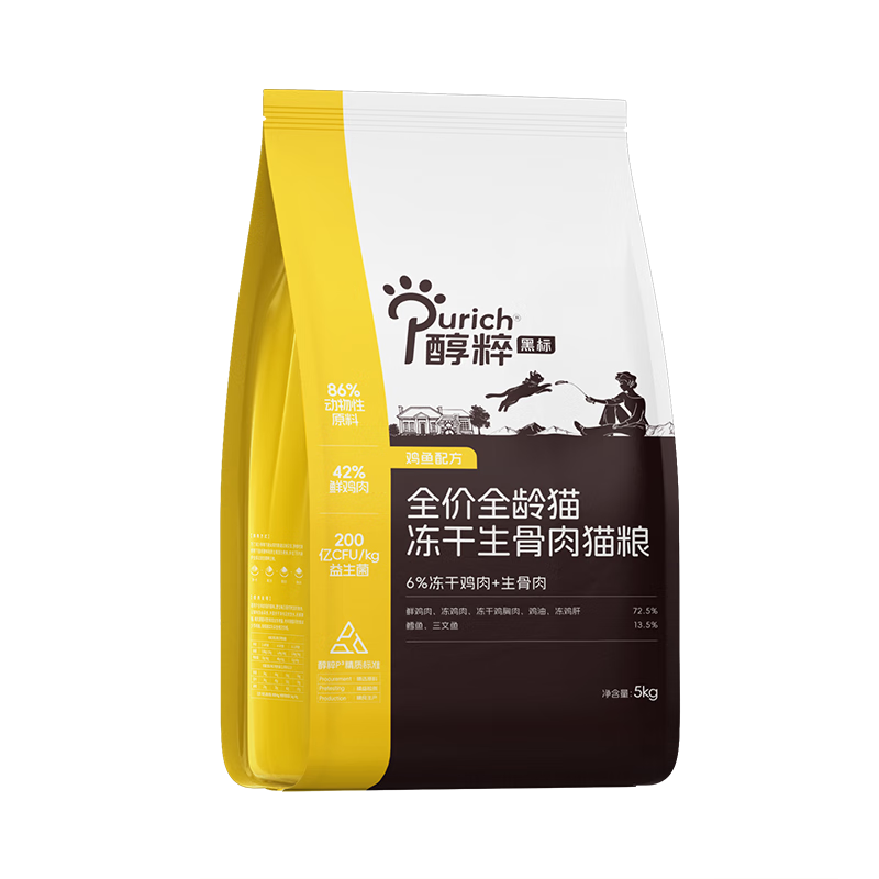 醇粹黑標(biāo)生骨肉凍干貓糧 全價(jià)無谷雞肉成貓幼貓通用糧5kg