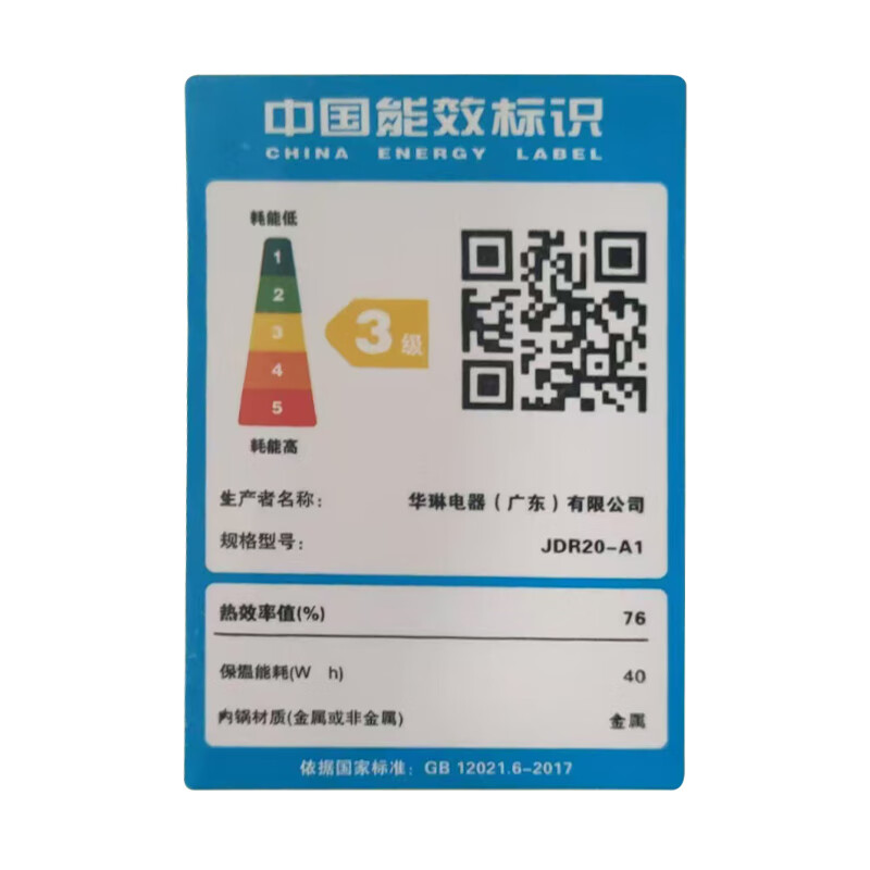 半球(PESKOE)小型迷你电饭煲家用1-2-3人智能多功能电饭锅可预约 老式不粘内胆饭锅3-4-5-8个人煲汤蒸饭煮粥 机械款丨 2L 厚釜内胆丨建议1-3人