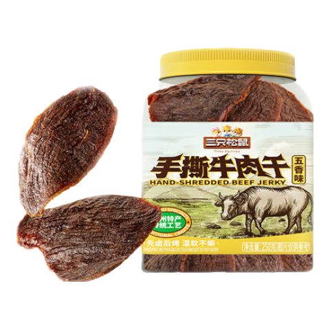 ��ֻ������˺ţ��Ƭ����ζ250g��װ������ʳţ��ɼ�ʳ±��濾 242Ԫ��5��(��48.4Ԫ/��)