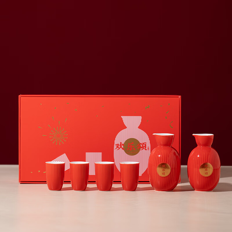 中潤瓷景德鎮(zhèn)陶瓷酒瓶酒壺酒具酒杯分酒器白酒家用中式日式旅行酒器定制 紅色