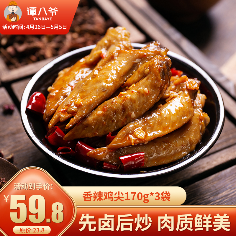 京东京东秒杀 2021-05-01 - 第16张  | 最新购物优惠券 京东京东秒杀 2021-05-01 - 第16张  | 最新购物优惠券