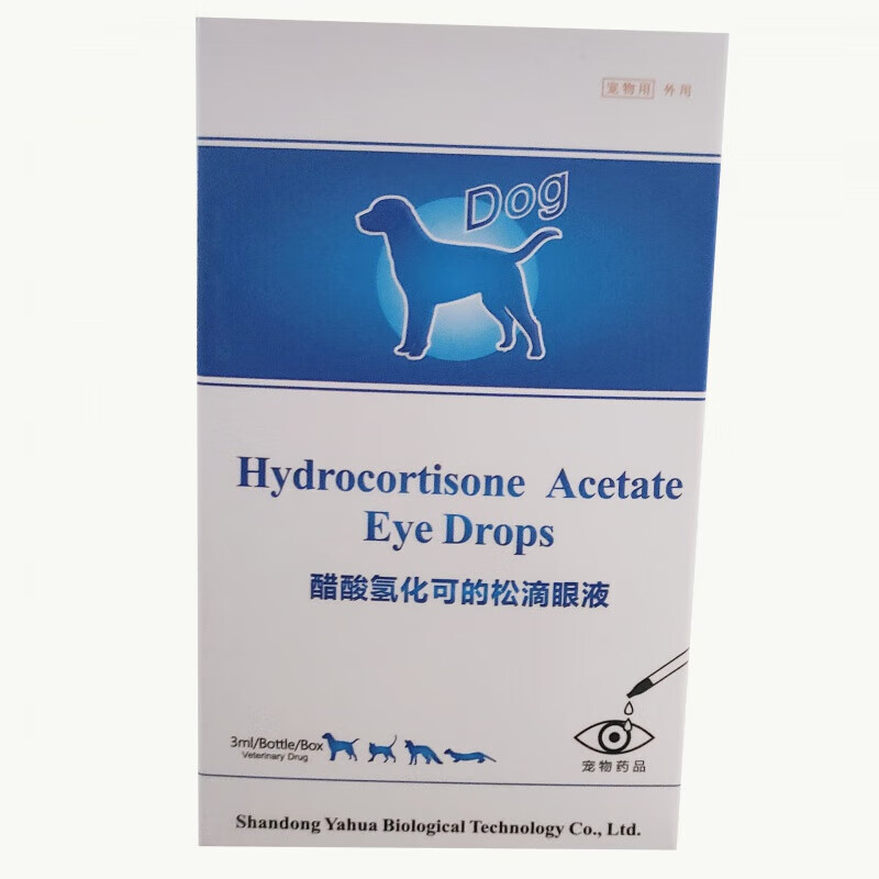 醋酸氢化1可的松滴眼液