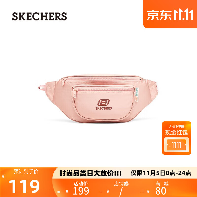 斯凯奇（Skechers）skechers秋新款男女撞色印花包包经典时尚百搭运动腰包L222U013 柔瑰粉/00MA 99高性价比高么？