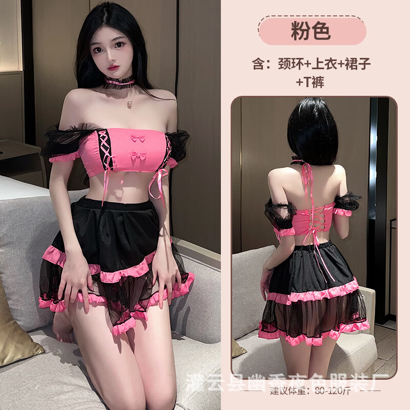 维朵利娅纯欲网纱透视诱惑甜美女仆角色扮演制服套装2584 粉色 均码