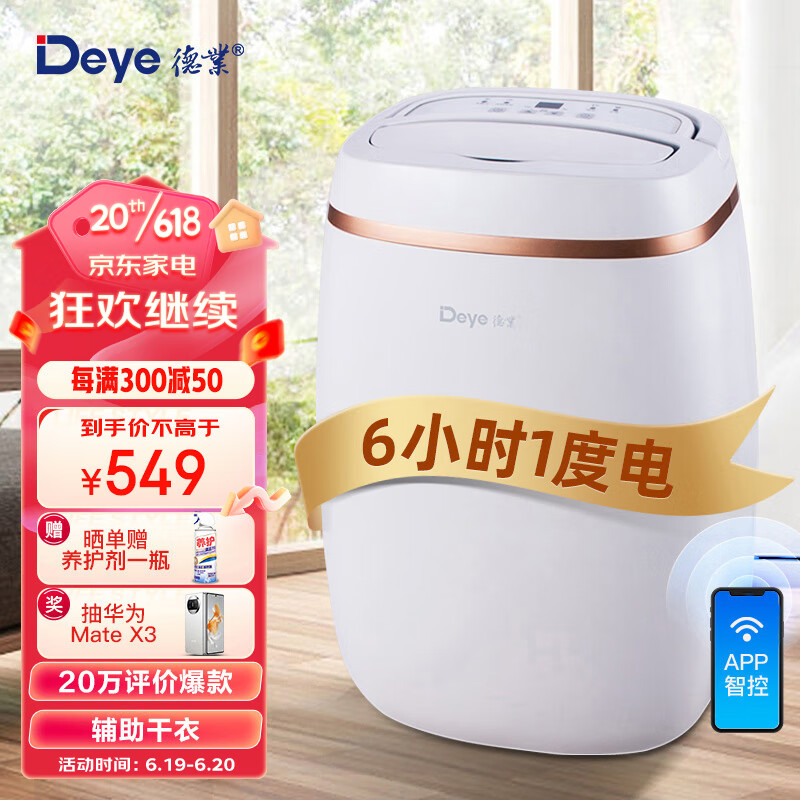 京东数码家电 2023-06-20 - 第2张 | 最新购物优惠券 京东数码家电 2023-06-20 - 第2张 | 最新购物优惠券