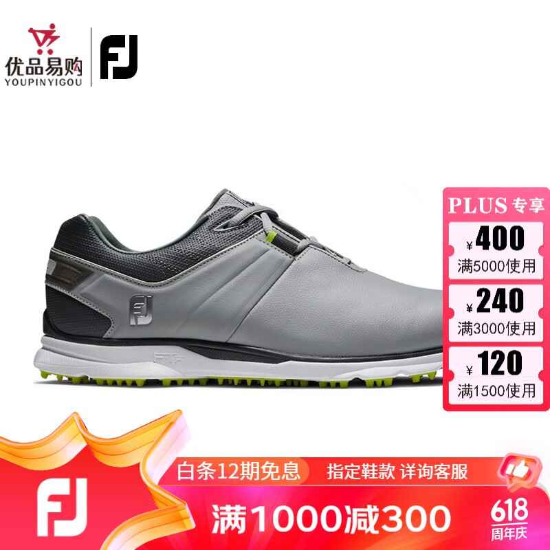 FootJoy 高尔夫球鞋 FJ 高尔夫鞋子男士 PRO SL系列 运动风格 无钉款鞋 53075 灰/炭黑 6.5=39码