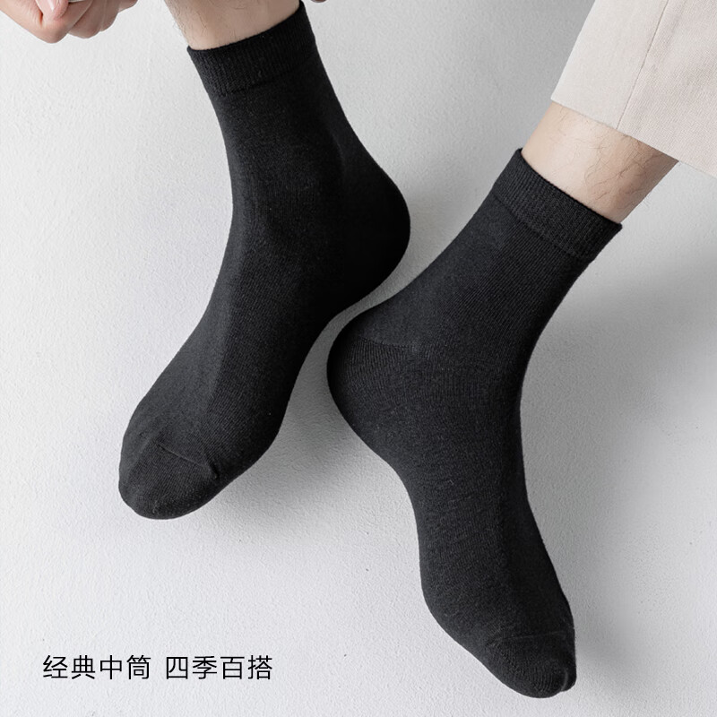 蔓楚7a级抗菌防臭袜 男 中筒男士袜子100%纯棉四季抗菌防臭袜子7a级 拍1发10【实发10双同款【白色】 均码【鞋码39-43码】
