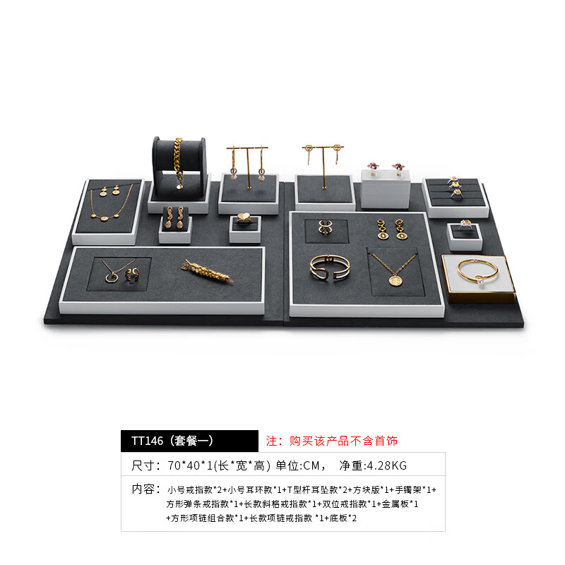 凡西fanxi高档首饰展示架戒指项链耳环柜台饰品陈列珠宝展示道具 设计