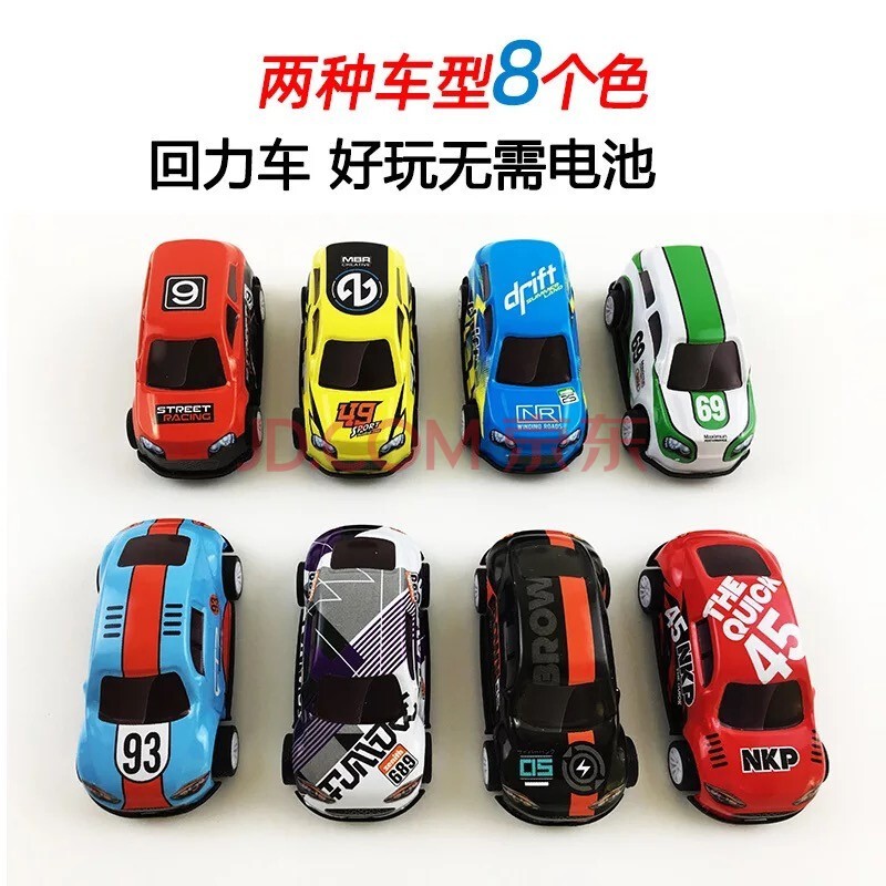 京东母婴玩具 2021-04-24 - 第23张 | 最新购物优惠券 京东母婴玩具 2021-04-24 - 第23张 | 最新购物优惠券