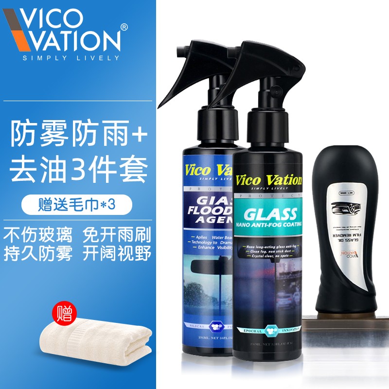 内行人解密视连科（vico vation）玻璃油膜质量怎么样？质量到底好不好