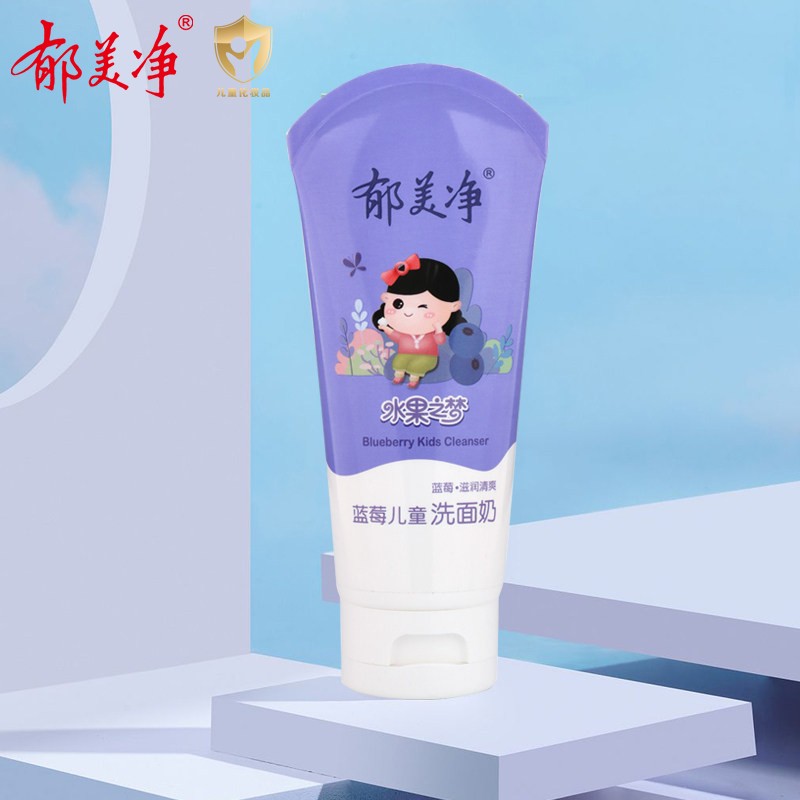 一:选购郁美净儿童洗面奶建议