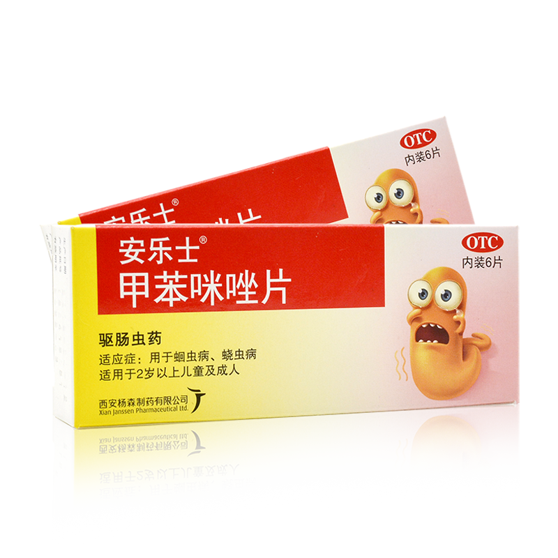 安乐士 甲苯咪唑片0.