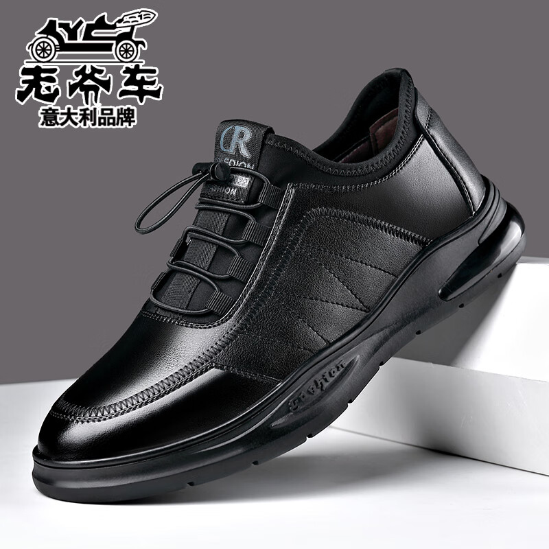 底透气商务休闲鞋男潮流运动耐磨防滑皮鞋男 cfxg19685【黑色】 38码