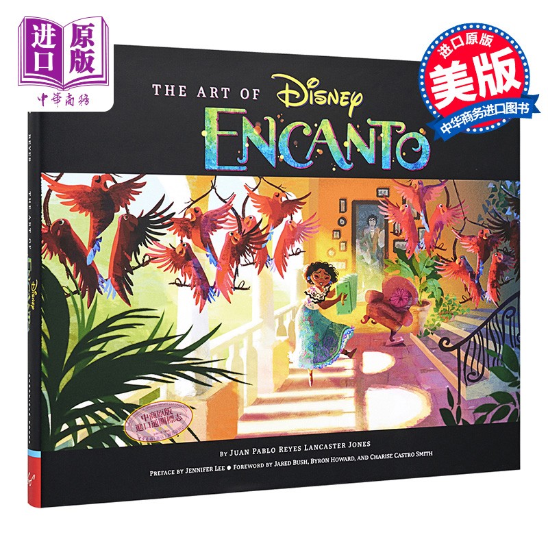 艺术设定集 迪士尼动画 英文原版 the art of encanto 疯狂动物城导演