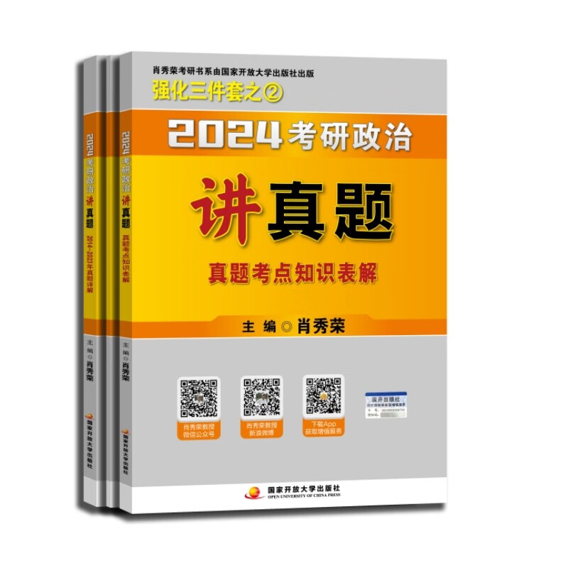 想查考研政治价位用什么查询|考研政治价格比较