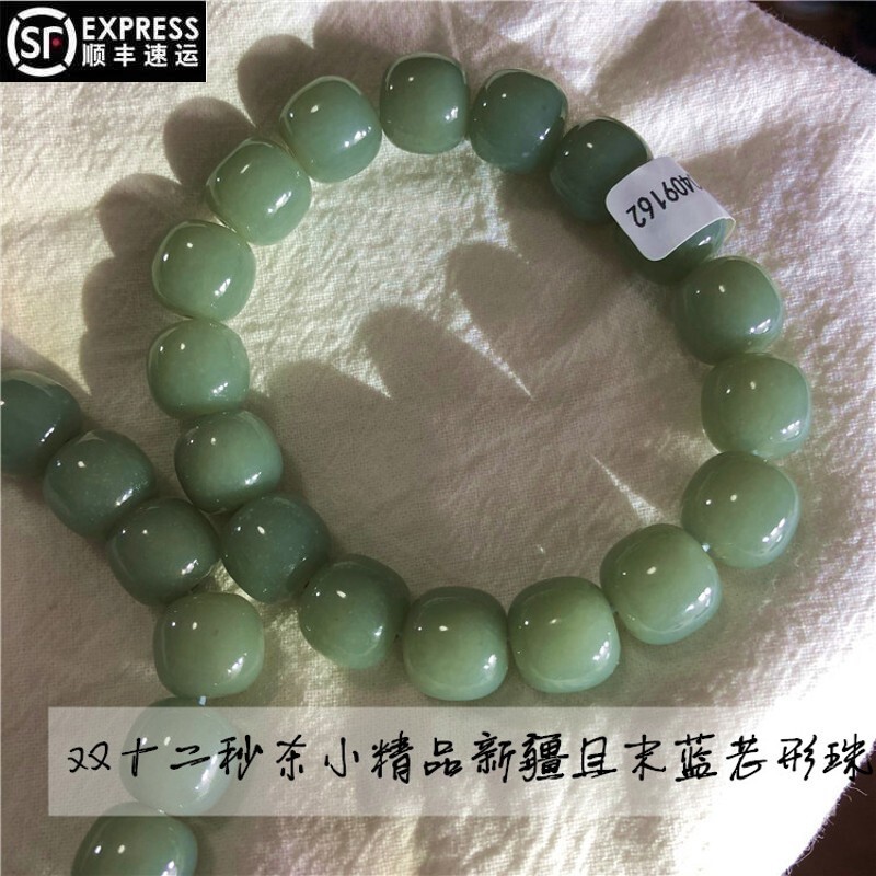 秒杀精品和田玉且末蓝老形珠手链油润度很好过灯结构少 12mm小精品货