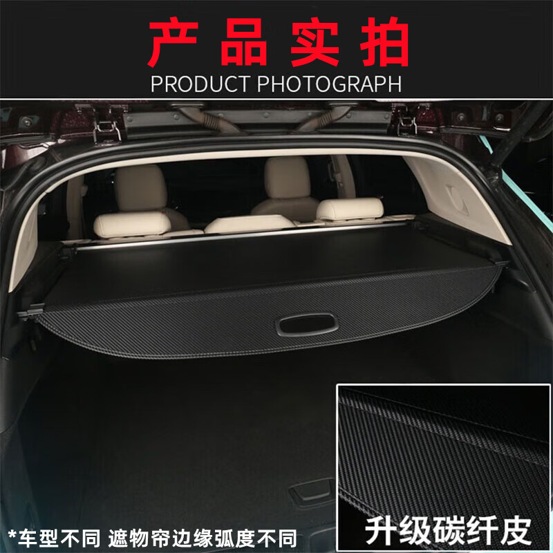 久创乐道L60后备箱遮物帘隔物板2024新款适用蔚来汽车收纳置物板挡板 【2024款乐道L60】碳纤纹 【带配件】免打孔安装